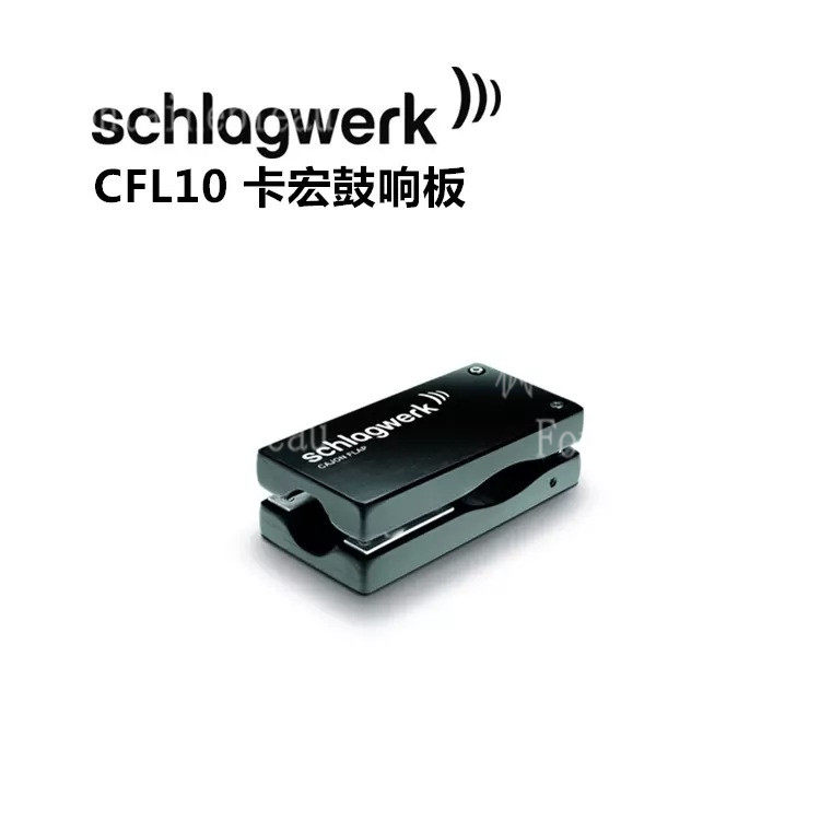 Schlagwerk, Germany (Szlakbeck) German Strike Workshop CFL10 Carhoon Drum Castanet does not contain drums