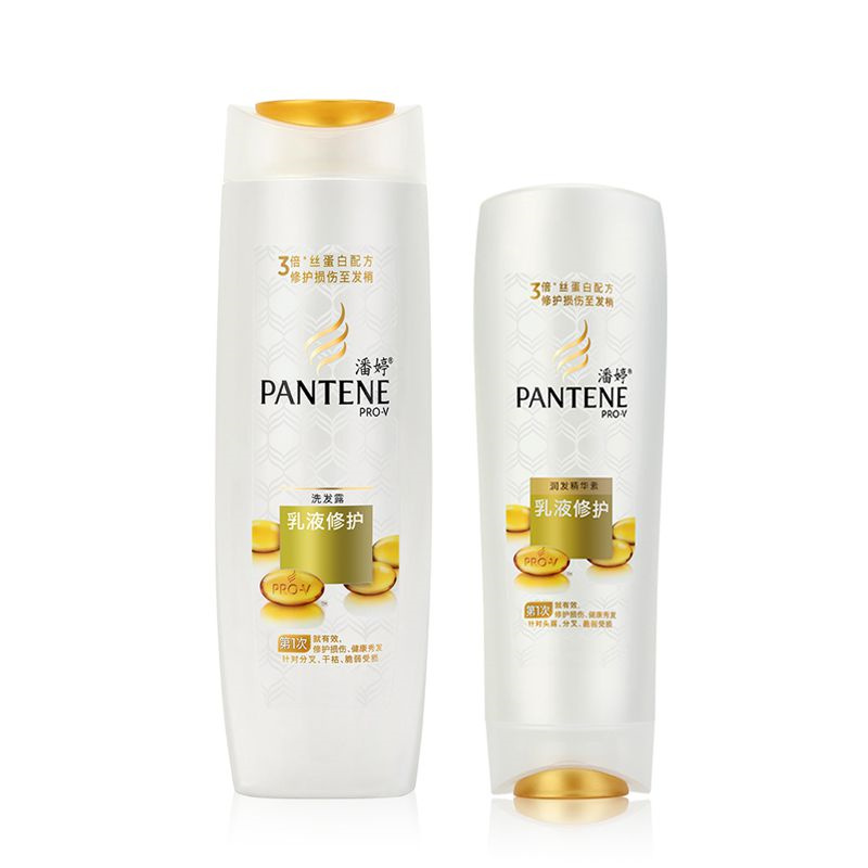 包邮 潘婷乳液修复洗发水400ml+护发素170ml 宝洁正品 洗护套装