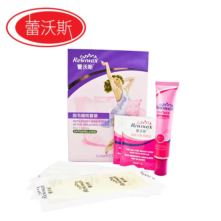 REWiWAX/蕾沃斯 玫瑰脱毛蜡纸套装 正品蜡纸脱毛 脱阴部腋毛腿毛