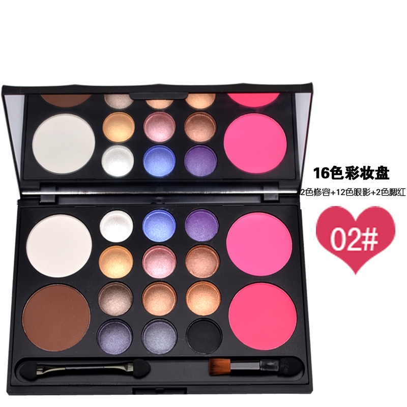影楼化妆师专用幻彩化妆盒 彩妆套装眼影腮红唇彩粉底粉饼正品