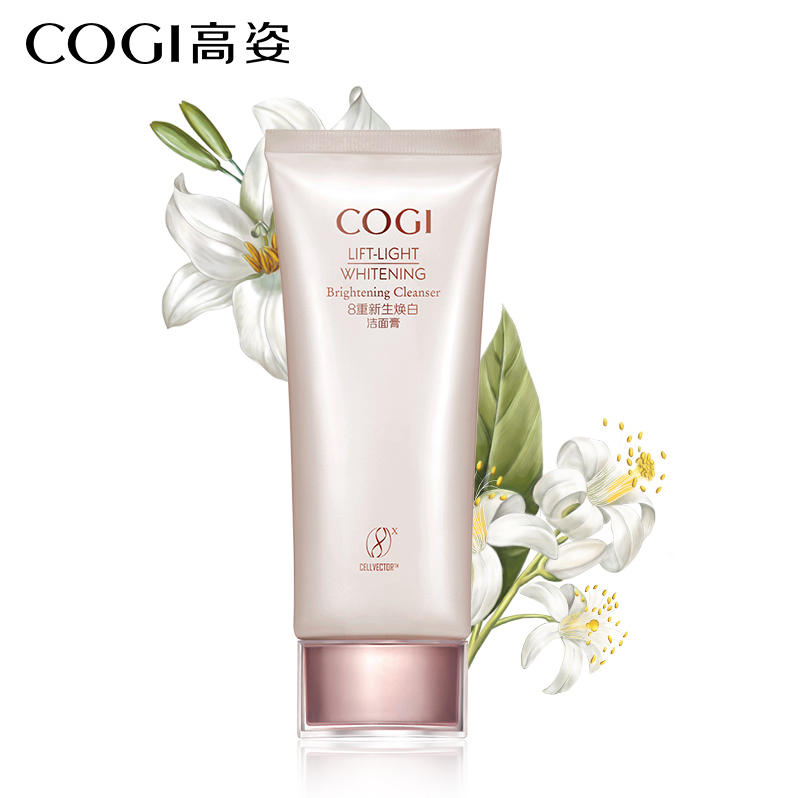 高姿化妆品8重新生焕白洁面膏补水女士春夏保湿洗面奶正品