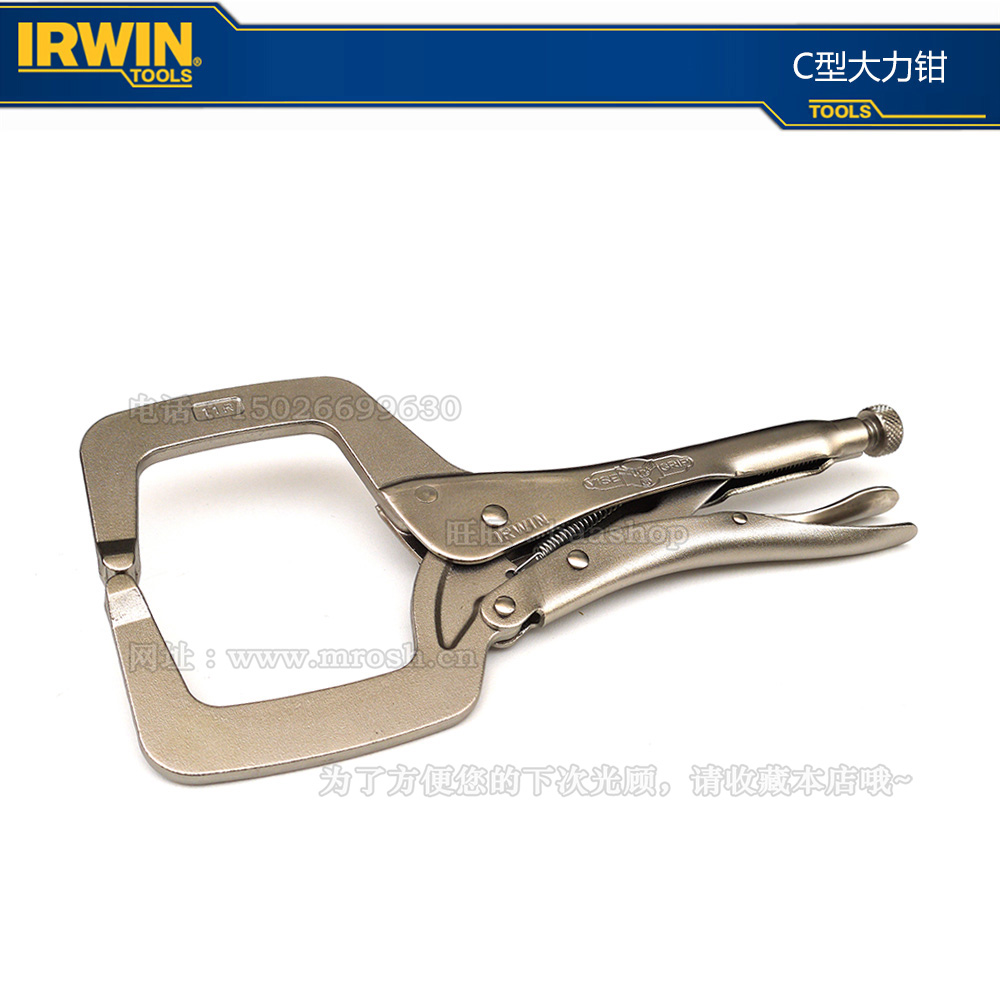 American Irving IRWIN tool Vise-Grip C aggressive pliers labor-saving pliers 6-24-inch-Taobao