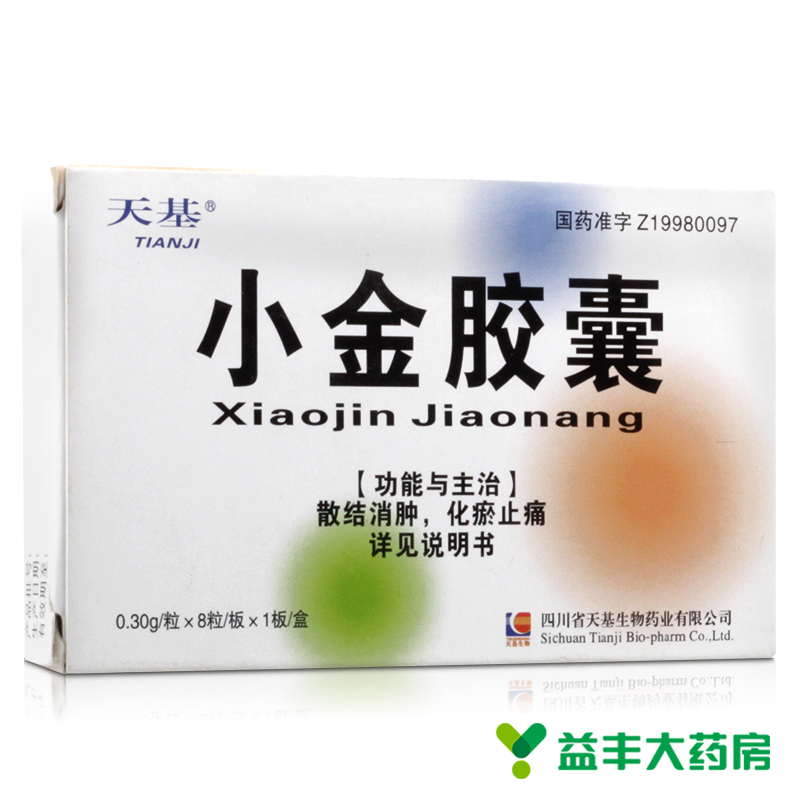 天基 小金胶囊 0.3g*8粒/盒