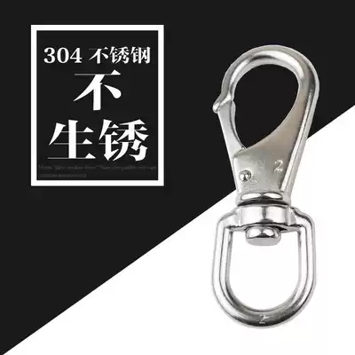 Universal hook stainless steel rotating hook open ring dog buckle 304 stainless steel key chain full
