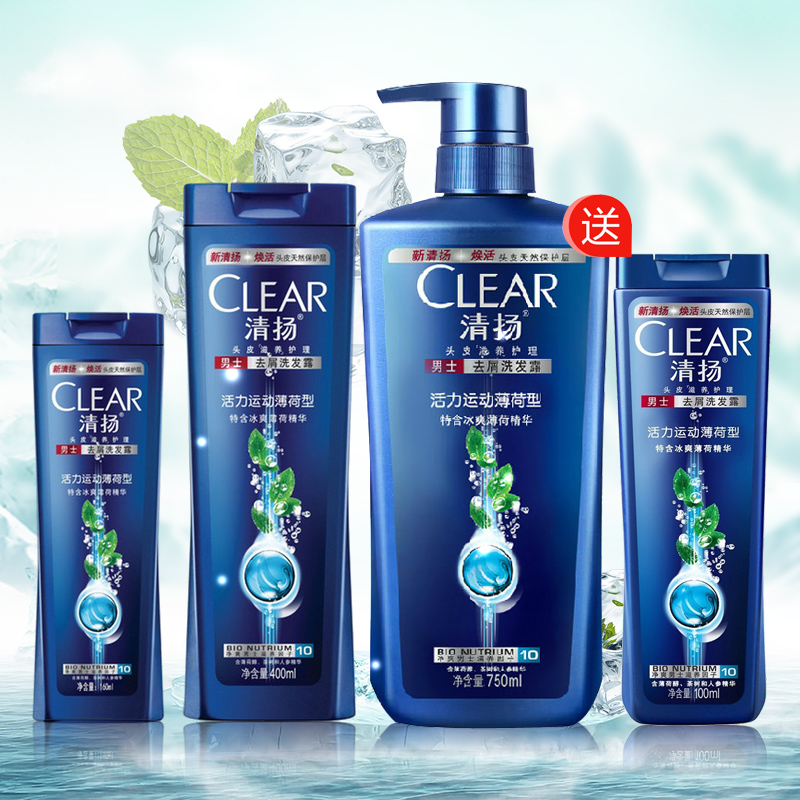 CLEAR清扬洗发露/水/乳正品男士去屑活力运动清凉薄荷750ml家庭装