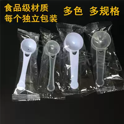 Plastic measuring spoon 5g10g milk powder spoon Limited spoon Fruit powder spoon Quantitative spoon Protein powder spoon Independent packaging