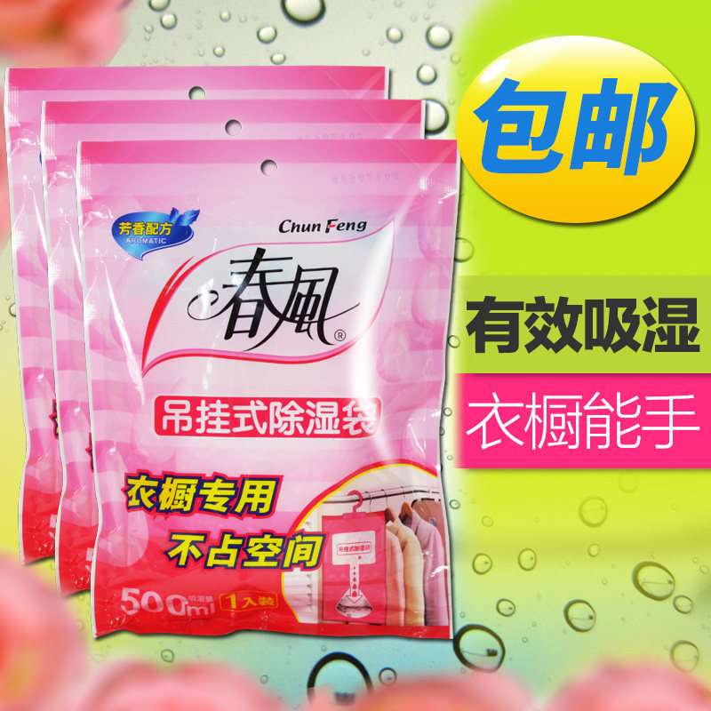 ������õ���ʽ��ʪ��CRD026