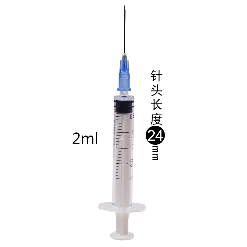 新华 一次性使用无菌注射器 2ml 针筒针管带针头 皮下注射器