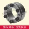 Z3 48*80*38 50*80*38 Expansion sleeve Expansion sleeve Tensioning sleeve Key-free bushing Expansion coupling sleeve