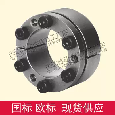 Z3 32*60 35*60 expansion sleeve expansion sleeve expansion sleeve key-free shaft liner expansion coupling sleeve