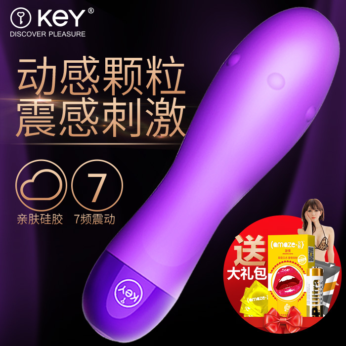 KEY 艾莉 蘑菇型振动棒 迷你多速震动棒 女用自慰器 成人情趣用品