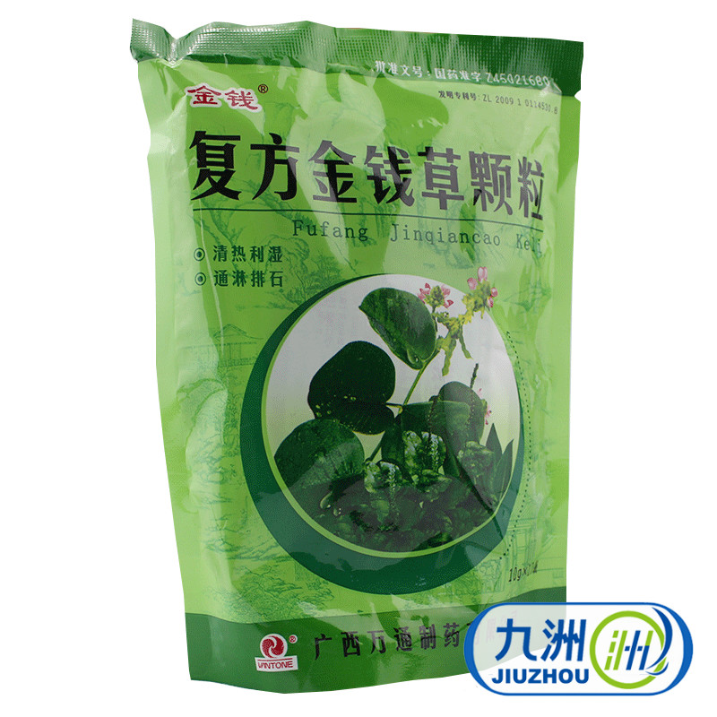 金钱 复方金钱草颗粒 10g*10袋/包