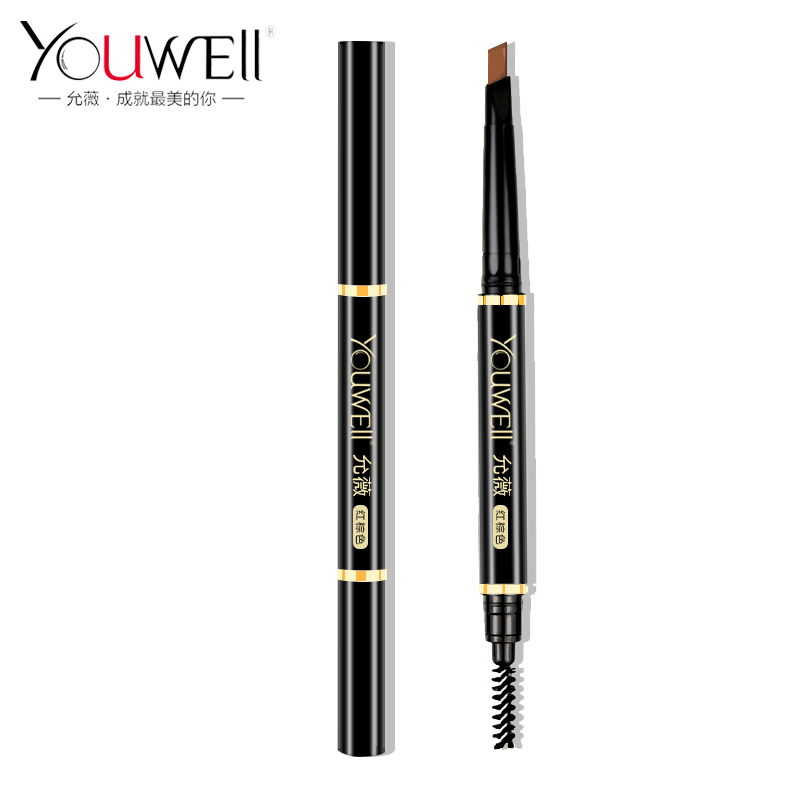 YOUWELL/允薇双头自动伸缩旋转眉笔不晕染防水防汗持久画眉粉眉刷