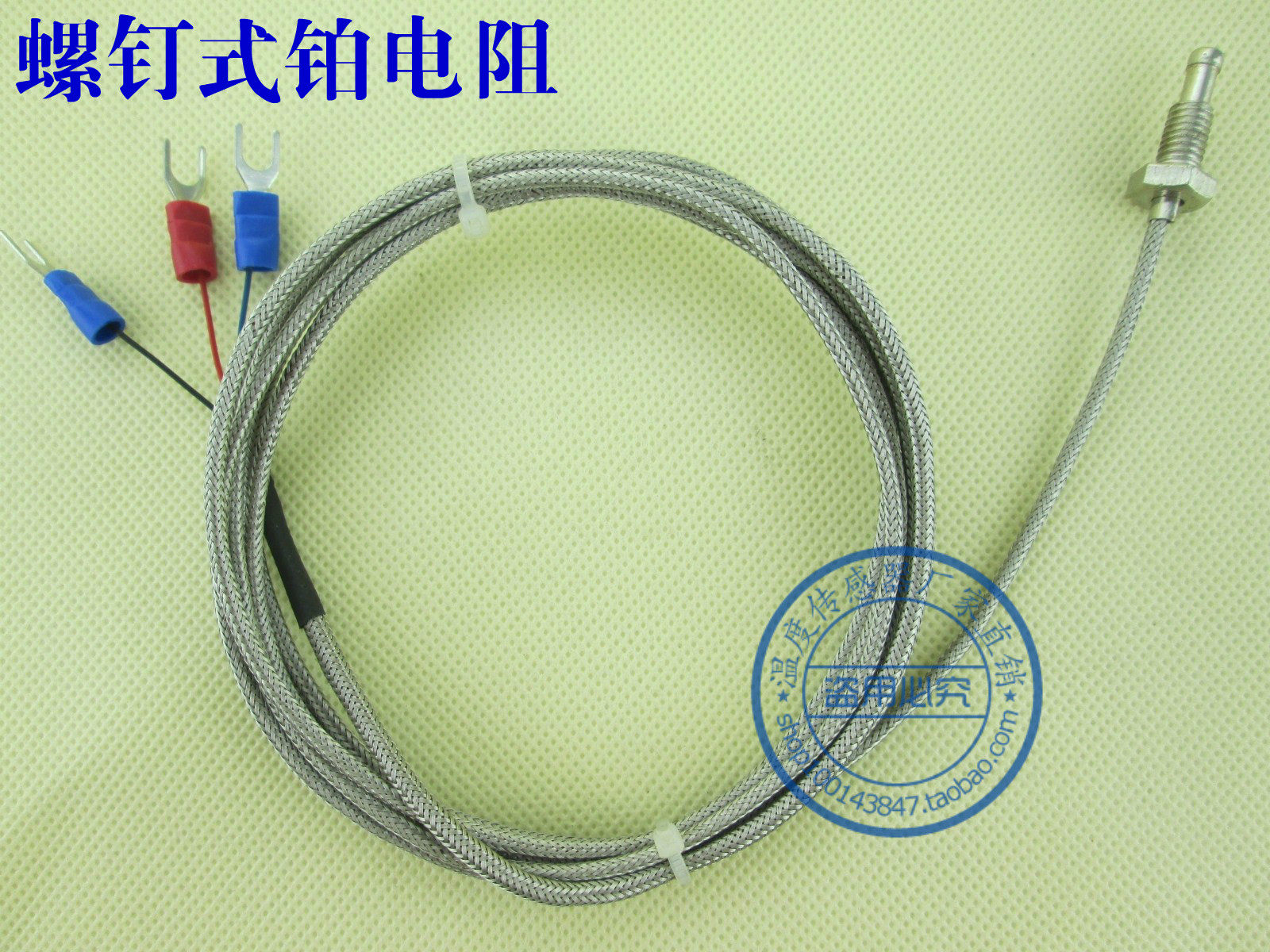Imported PT100 screw doll masking line screw thermoresistance PT100 temperature sensor monitor A - Level Heli