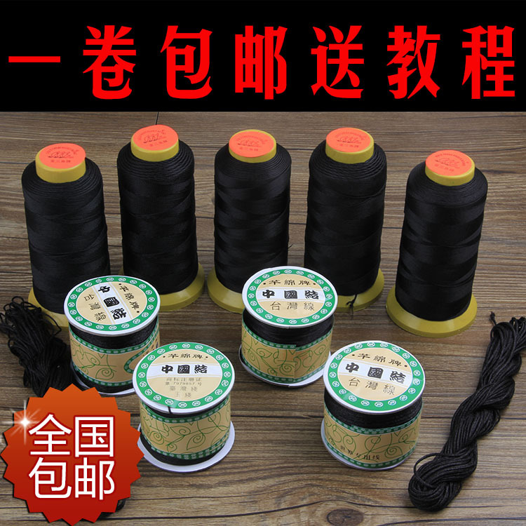 Jinsanyu Brand Hand-Woven Rope Necklace and Bracelet with Black Cord, Black Thread, Black Braided Thread, Jade Thread, and Strand Thread