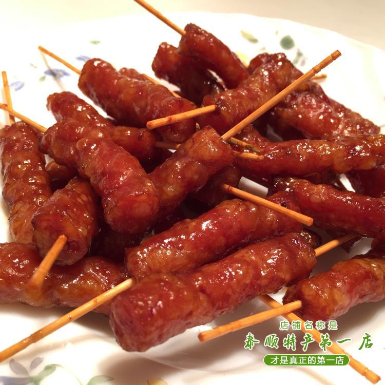 Pork skewers (the first store of Taishun specialty products) make their own cooked meat skewers and small sausage snacks ready-to-eat 250g