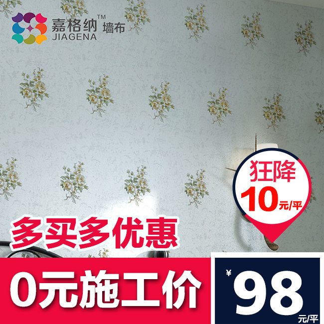 �θ����޷�ǽ����ܰ��԰�ڲ�