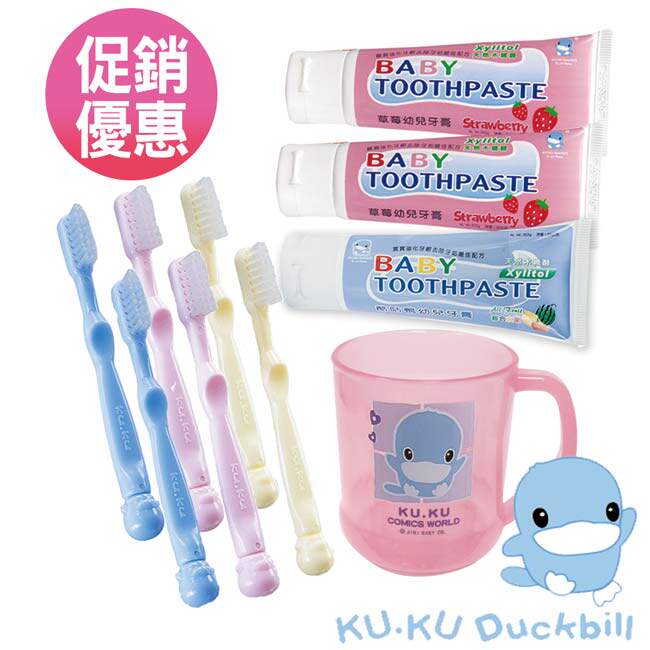 台湾官网直邮进口【KU.KU酷咕鸭】宝贝洁牙促销组( 2-5岁 )-粉