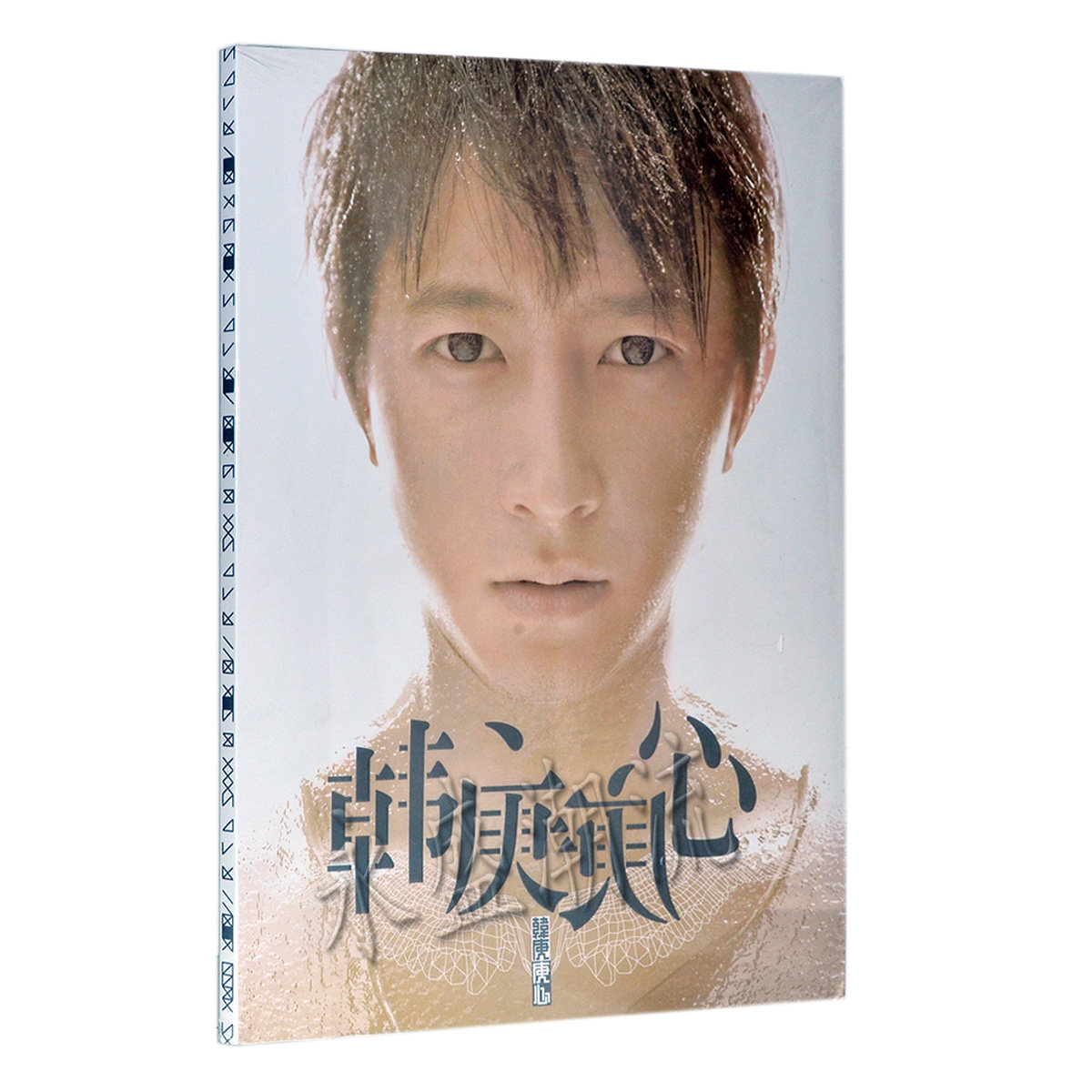 包邮现货 韩庚 首张同名国语专辑 韩庚 庚心 CD+DVD 正版爱的翅膀