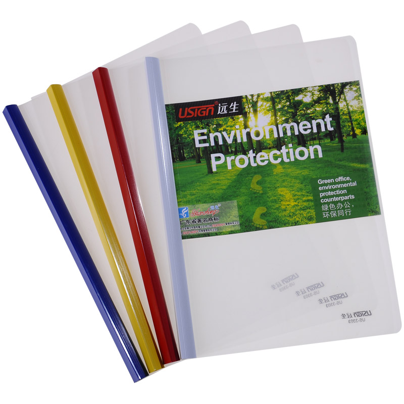 Yuansheng US3303 lever clip A4 widened lever folder A4 folder Report folder File folder 10