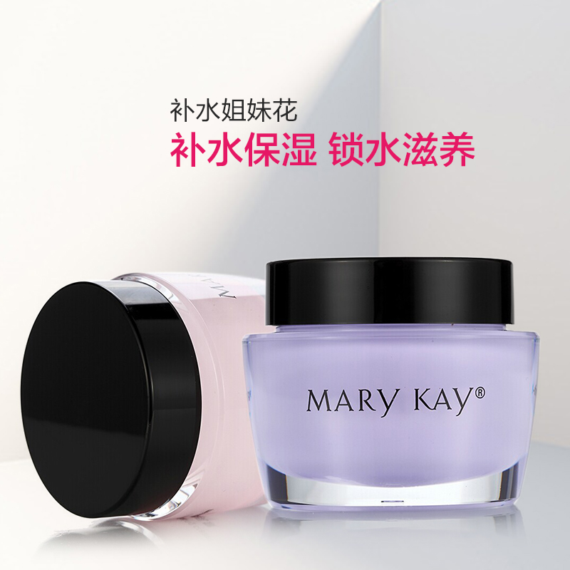 玫琳凯化妆品套装清爽保湿凝露+滋润保湿乳霜补水保湿乳液面霜