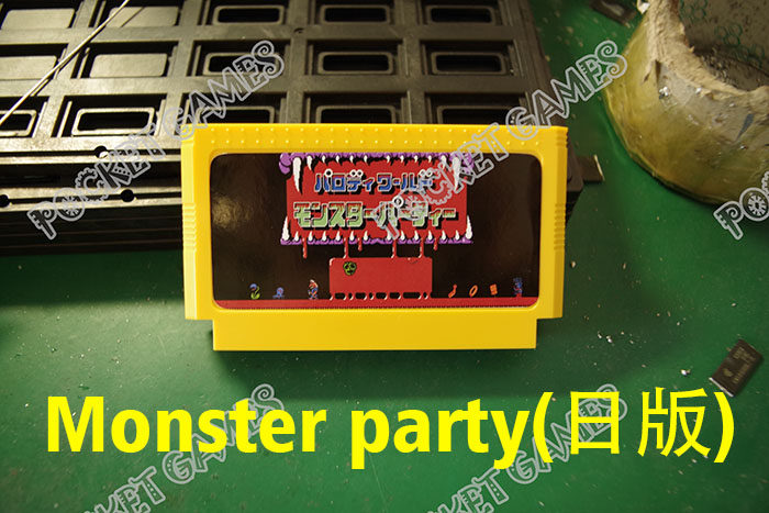 New player offers rom-made FC TV game Single-Card Monster Party Day Edition (with a beautiful version)