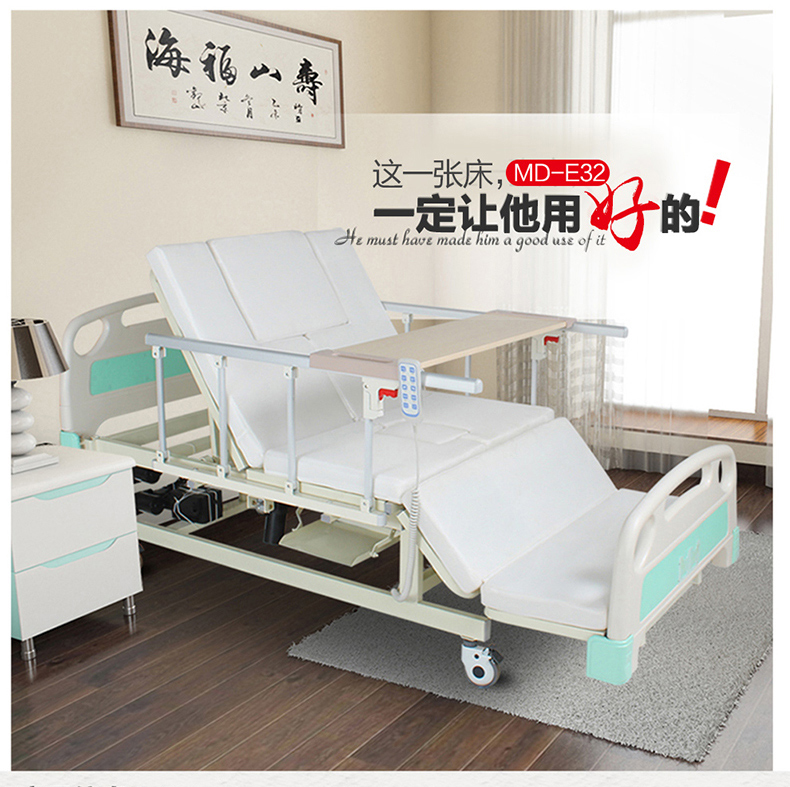 迈德斯特电动护理床老人家用医疗床瘫痪病人多功能可翻身医用病床