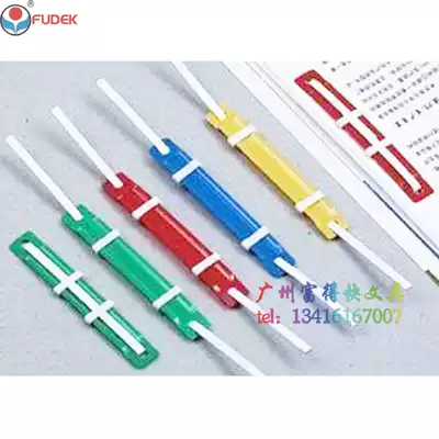 PK1011 plastic binding clip color binding strip specifications: 80mm 45 boxes