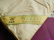 Kindana Bird Hangzhou first-class silk silk sankworm satin satin spring and autumn and smoothness