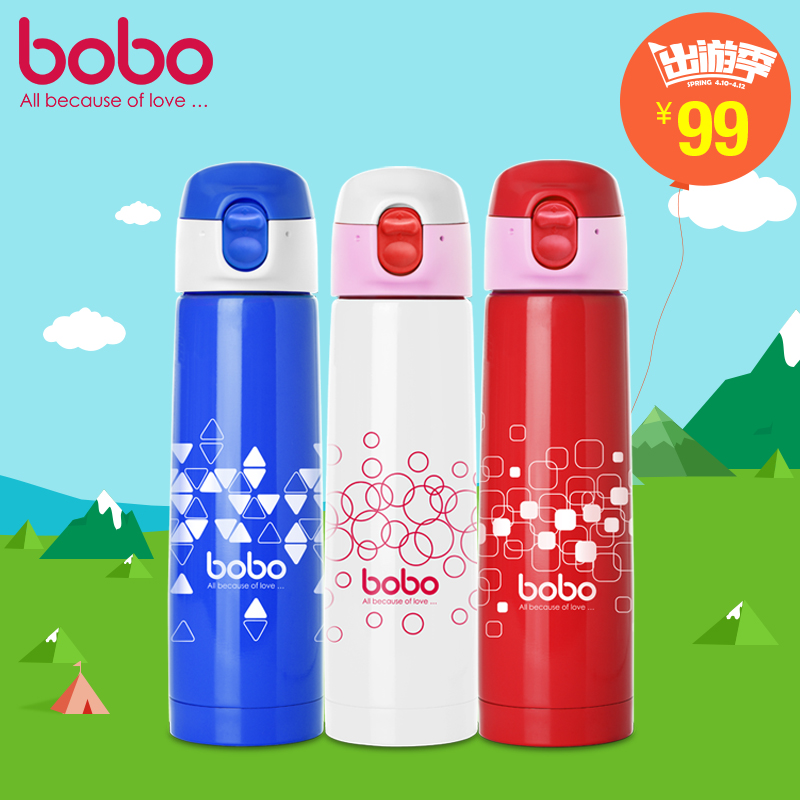 bobo乐儿宝保温水壶 外出夜间调奶水壶 宝宝保温壶BB331  500ml