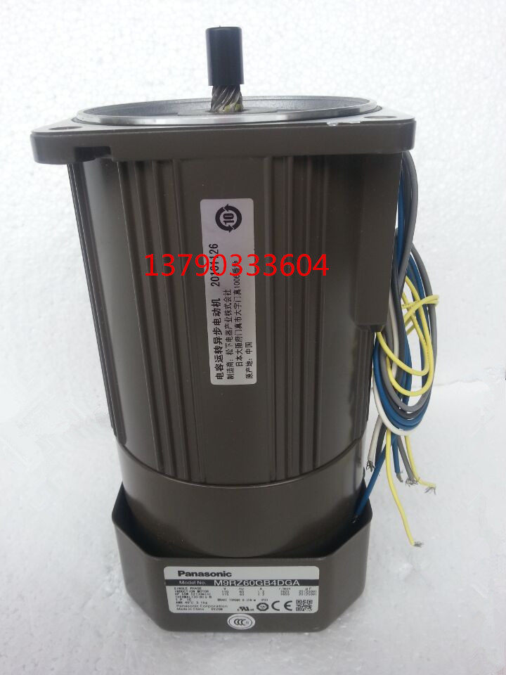 Panasonic 90W electromagnetic brake motor M9RZ90GB4LG1 Panasonic 90W brake motor M9RZ90GB4LG1