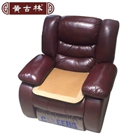 Huang Gulin mùa hè đệm văn phòng ghế máy tính đệm ice pad đệm mát mat sofa đệm đệm ghế