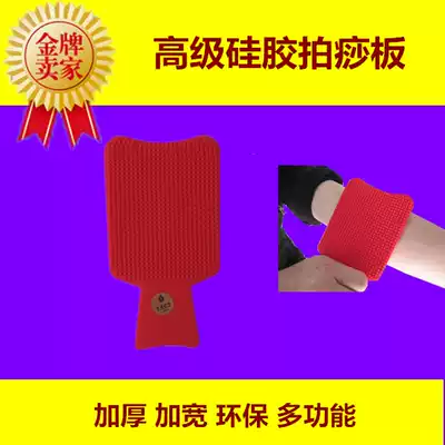 Neck spilling fragrance cloud Pat plate silicone Meridian beat double function thickening, widening, labor-saving tension, relaxation and comfort