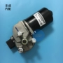 Buick mới và cũ Excelle động cơ lắp ráp động cơ gạt nước 7/8 cắm - Gạt nước kiếng cần gạt nước silicon
