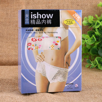 Hotel hotel room one-time travel paid supplies boxed cotton ladies underwear love wholesale