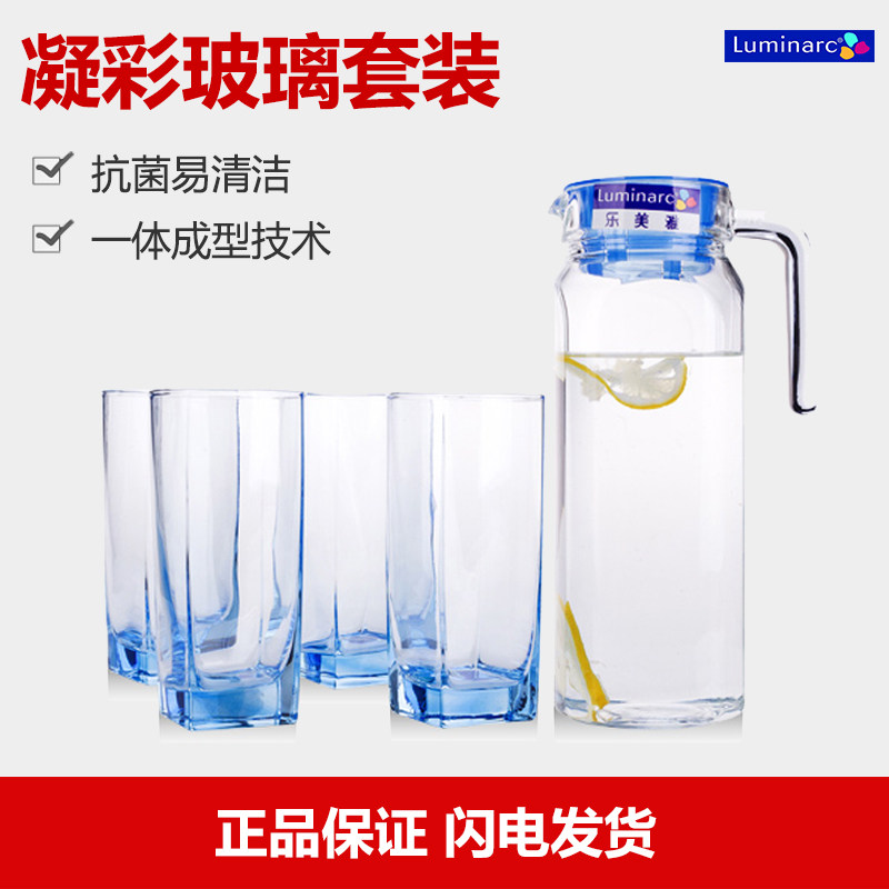 Luminarc����ˮ��H9103