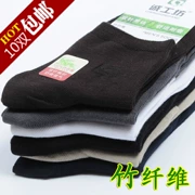 10 đôi tất cotton mỏng nam vớ vớ nam vớ ngắn đôi kim không xương vớ vớ sợi tre khử mùi mồ hôi