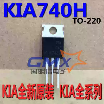 KIA740H 740 10A 400V TO220 N-channel plug-in mostube field effect transistor KIA brand new original