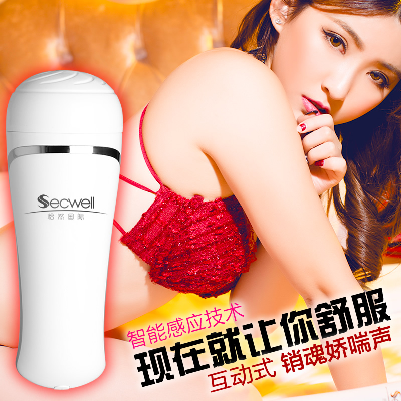 智能感应发音男性自慰器抽插电动处女飞机杯男用成人情趣性用品FG