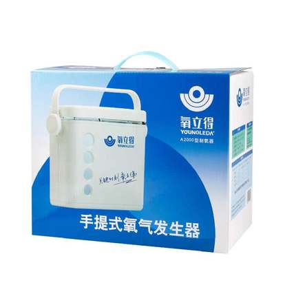 氧立得制氧机A2000型 便携式氧气机家用吸氧机老人医用氧疗