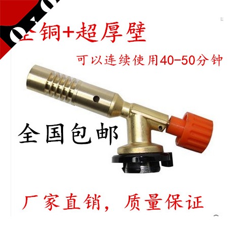 Water pipe blocking iron - replenishment pipe universal welding wire flame gas gas welding gun baking