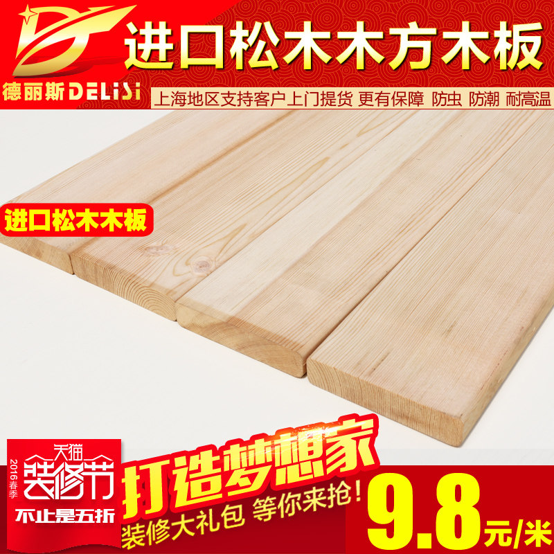 ����˹ʵľ�ذ�delisi88-18