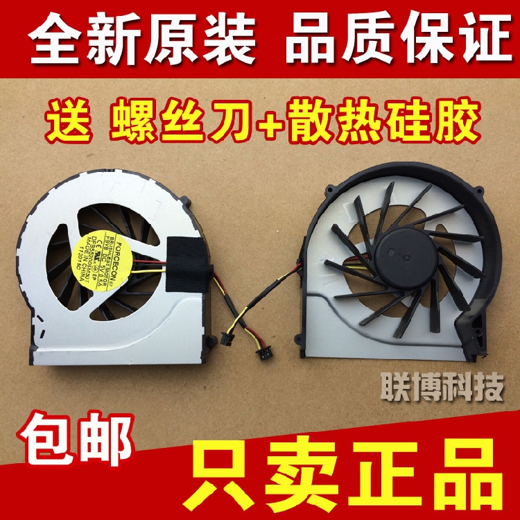 Original Shenzhou K580S-I7 D0 fan fine shield A560P K580P K580C I5 notebook fan