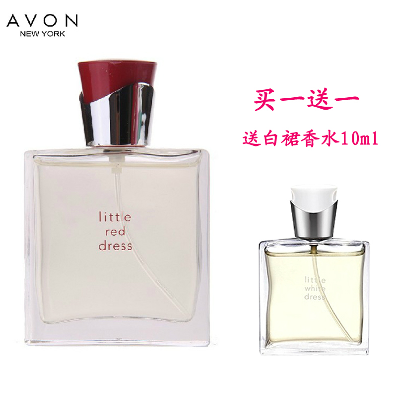包邮 雅芳小红裙喷雾香水50ml  持久花香美淡雅 送小白裙香水10ml