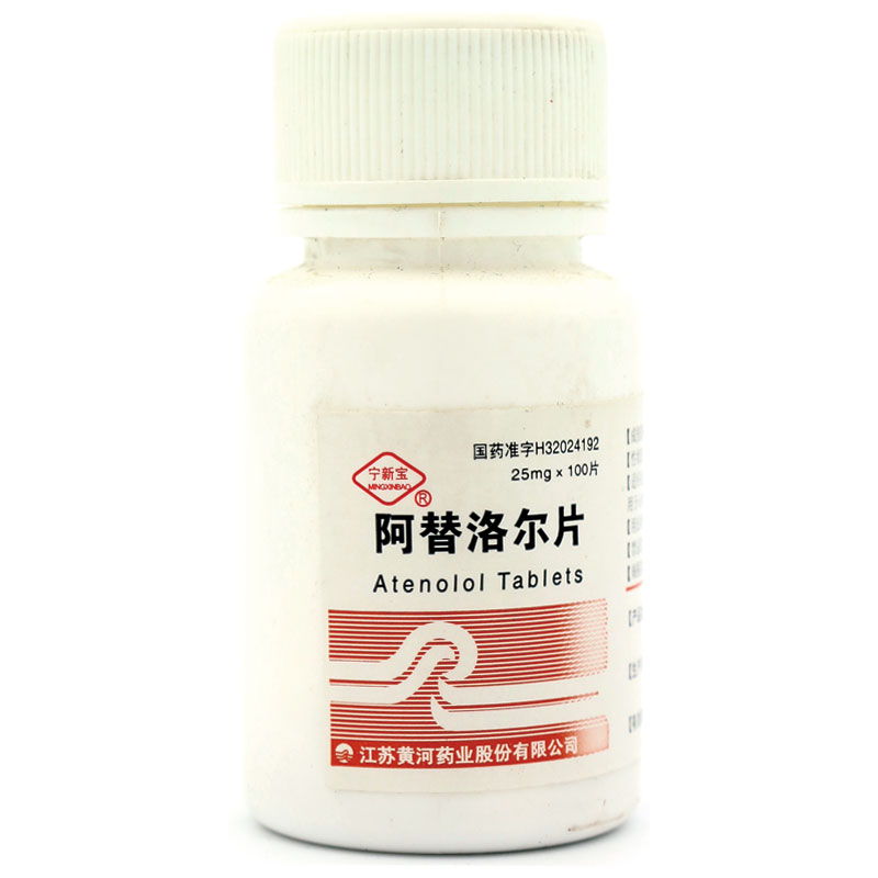 宁新宝 阿替洛尔片 25mg*100片/瓶