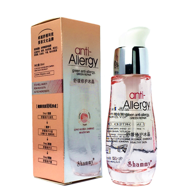 柏氏舒缓修护冰晶30ml雪妃舒敏抗敏感保湿晒后修复化妆品专柜正品