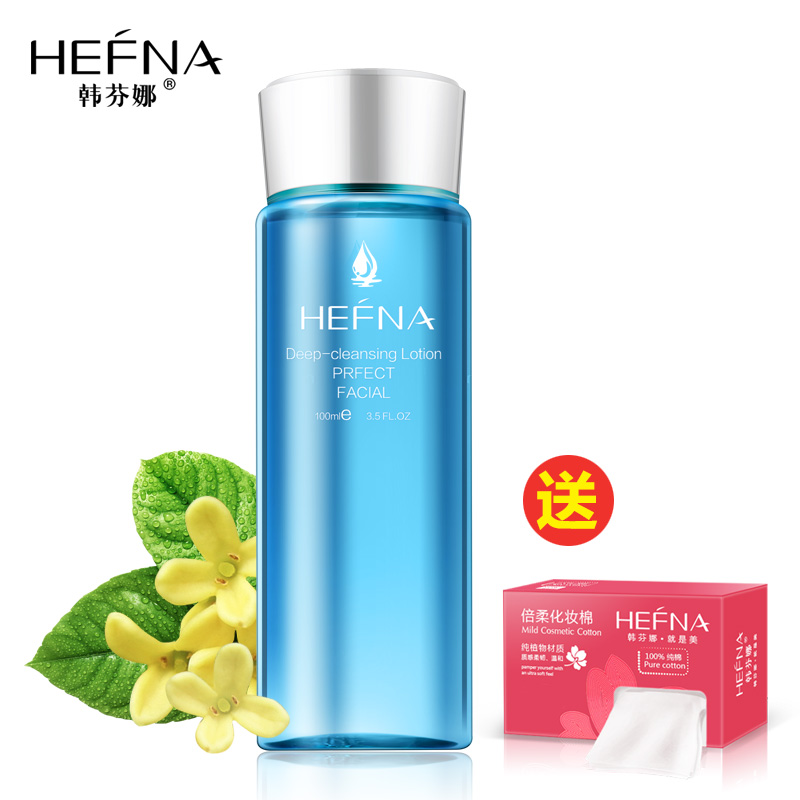 韩芬娜深层净透卸妆液水 温和不刺激卸妆乳液 眼唇脸部清洁油正品