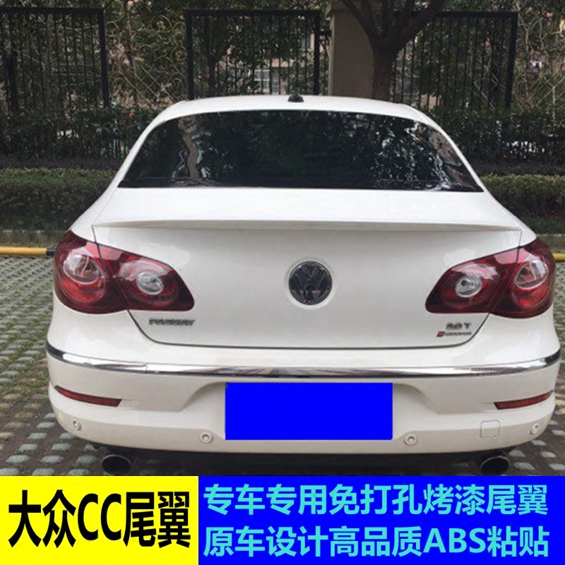 Suitable for cc tail 11-16 CC modified pressure tail rear tail ABS free punch decorative fixed wind wing