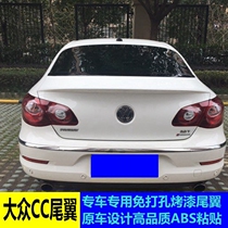 Suitable for cc tail 11-16 CC modified pressure tail rear tail ABS free punch decorative fixed wind wing