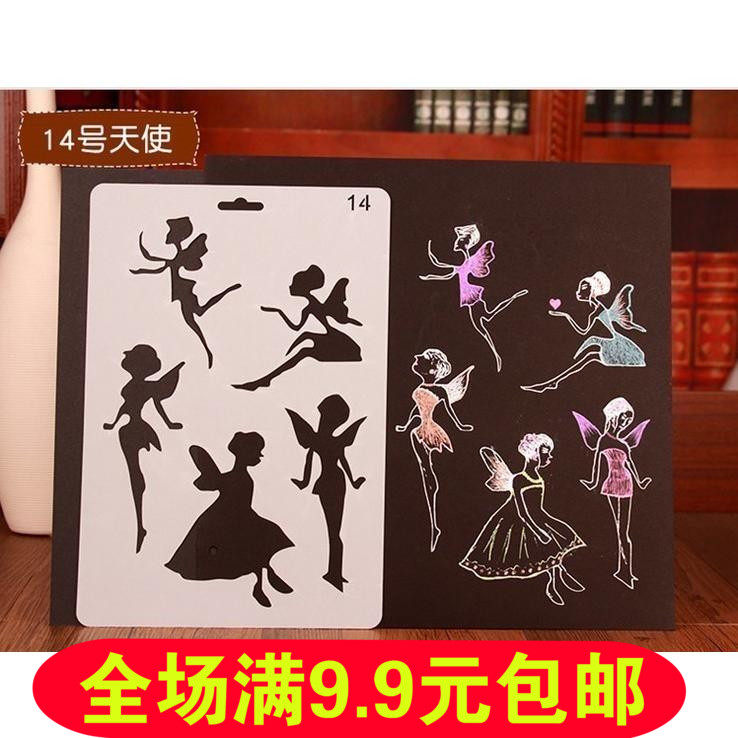 Personality theme lace ruler Handmade DIY album making tools Painting template Hollow drawing accessories materials